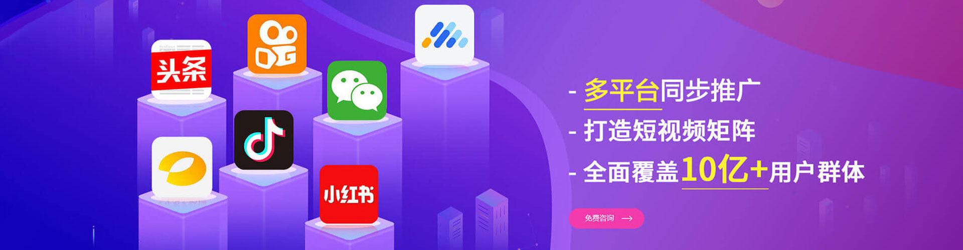 咸丰微博信息流
