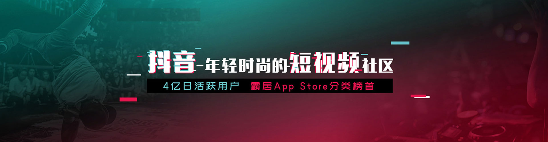 咸丰信息流竞价