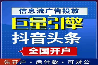 行业趋势下的信息流广告代理创新实践与效果评估