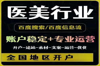 某信息流广告公司如何通过数据分析提升广告效果