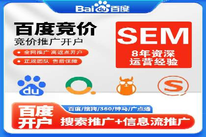 短视频平台上的信息流广告投放效果分析