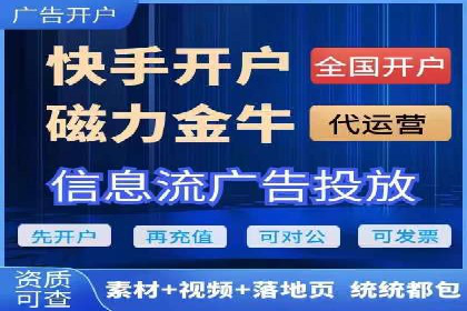 SEM托管服务助力企业实现多渠道营销案例