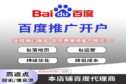 百度推广费用如何助力中小企业快速成长——案例解读